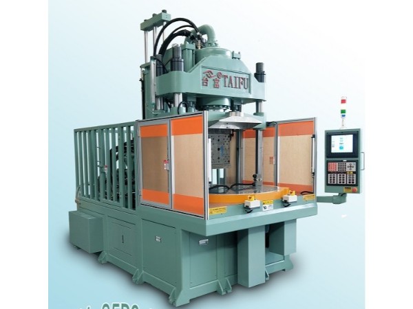 臺富機(jī)械BMC轉(zhuǎn)盤注塑機(jī)立式注塑機(jī)廠家
